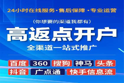 高效策略揭秘：如何操作百度推广